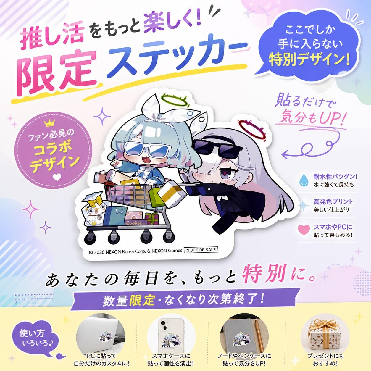 Amazon | ブルーアーカイブ ブルアカ 韓国限定 メモリアルカフェ